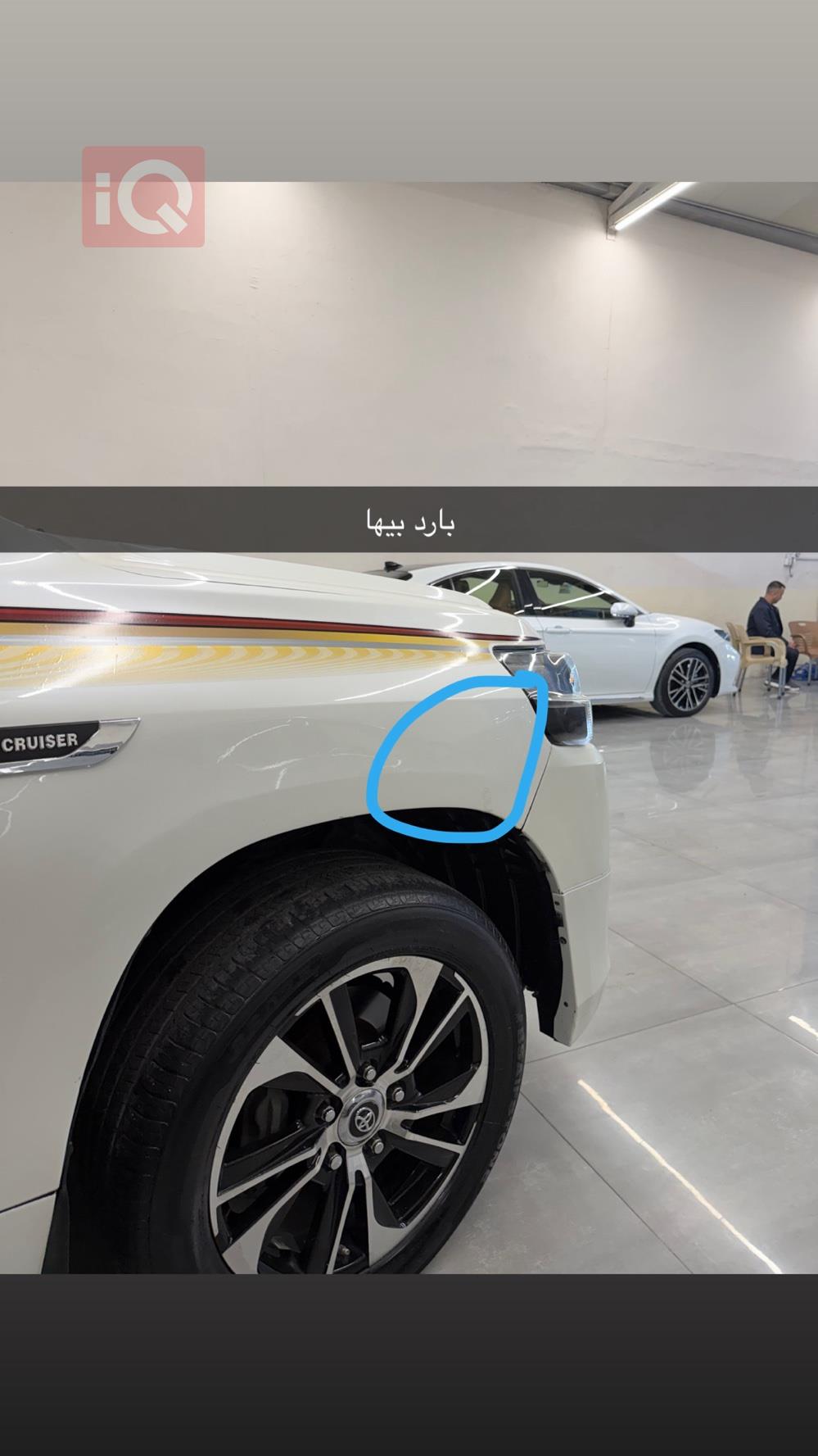 تۆیۆتا لاند کروزەر